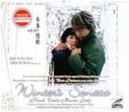 Winter Sonata 冬季恋歌